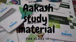 AAKASH STUDY MATERIAL CLASS 10  FULL INFORMATION AND REVIEW [upl. by Maxi]