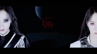 MV 문별MOONBYUL  달이 태양을 가릴 때Eclipse [upl. by Celestyna]