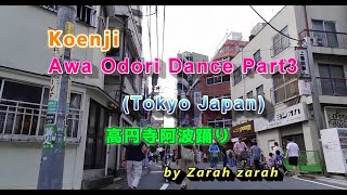 野菜を食べよう sanpo Koenji Awa Odori Dance Part2 Tokyo Japan [upl. by Oicnoel]