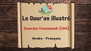 Coran Sourate Houmazah 104 Arabe Français [upl. by Anitahs813]