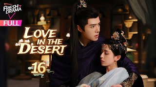 【Multisub】Love in the Desert EP16  Hankiz Omar Alen Fang  漠风吟  Fresh Drama [upl. by Nellaf]