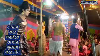 Hit আসরী song তুমি বল ছাড় ছাড় মা।।।Tumi bolo Saro Saro ma [upl. by Aspasia630]