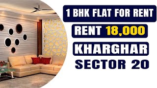 Available 1 BHK Flat For Rent In Kharghar Sector 20  📱 8433959100 📱 [upl. by Enaile]