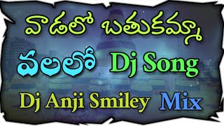 Vadala Bathukamma Dj Song 2020Dj Anji Smiley [upl. by Nylarahs]