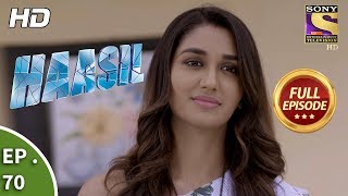 Haasil  Ep 70  Full Episode  7th February 2018 [upl. by Allemrac722]