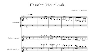 Partition solfège  Hassebni Khoud Krak  Dahmane en Harrachi [upl. by Ardnaik]