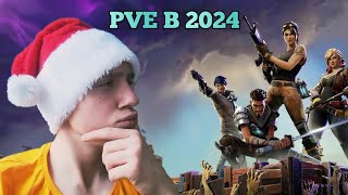 ПОЯСНЯЮ ЗА СРАЖЕНИЕ С БУРЕЙ В FORTNITE ФОРТНАЙТ PVE В 2024 ГОДУ [upl. by Lyrrad]