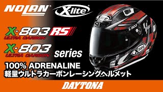 NOLANXliteX803RSULTRA CARBONX803ULTRA CARBON100 ADRENALINE軽量ウルトラカーボンレーシングヘルメット57802 [upl. by Rika]