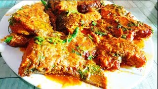 কাতলা মাছের রেসিপি।।katla macher recipe।।katla macher recipe in bengali।।desi katla macher recipe [upl. by Cuttler]