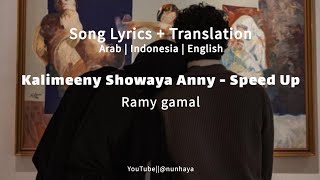 Kalimeeny Showaya Anny  Ramy gamal Speed Up Song Lyrics  Translation كلميني شوية عني  را [upl. by Melia]