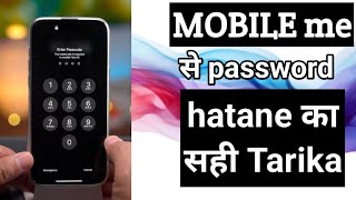 Mobile me se password hatane ka sahi tarikavidio smartphone tech tech [upl. by Ardelis]