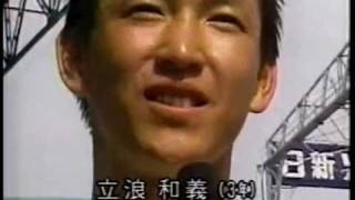 1987年全国高校野球 ＰＬ学園校歌と優勝インタビュー [upl. by Ennybor500]