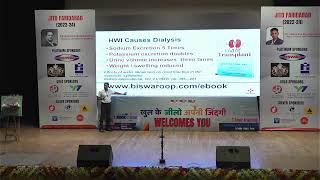 2 Hour Training on CureHome  Dr Biswaroop Roy Chowdhury [upl. by Rramel]