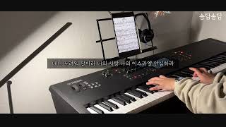 솜담솜담  Shalom 샬롬 [upl. by Queen]