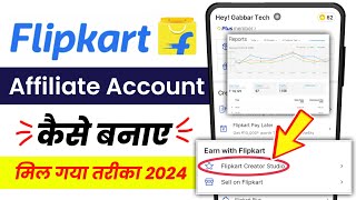 Flipkart Affiliate Account Create 2024  Flipkart Affiliate Marketing Kaise Kare 2024 [upl. by Luemas]