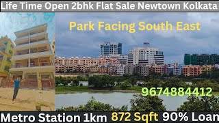 Park Facing View 2bhk Flat Sale Proper South East Facing 872 Sqft 4th Floor Lift Available Newtown [upl. by Notsae]