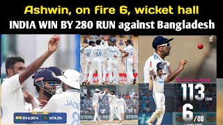 ind v bag इंडिया win BY 280 run Ashwin 6 wicket hall and शतक पंत गिल का शतक king Rohit fall 😭 [upl. by Anum]