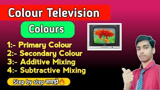 Primary Colour  Secondary Colour  Additive Mixing  Subtractive Mixing  Colour TV [upl. by Oirramed]