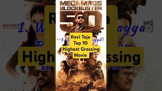 Ravi Teja Top 10 Highest Grossing Movie waltairveerayya top10 tigernageswararao raviteja [upl. by Belldas]