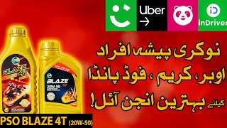 PSO BLAZE 4T 20W50 Engine Oil Review  Best Engine Oil for FoodPanda Uber Careem InDriver Riders [upl. by Peltz]