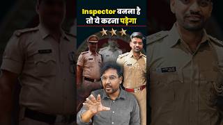 Inspector बनना है तो ये करना पड़ेगा 👍 Gagan Pratap Sir ssc cgl chsl inspector crack [upl. by Annauqahs]