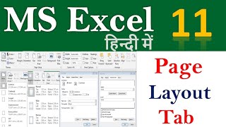 Page Layout Tab Excel  Complete Use in Hindi  Excel Tutorial for beginners in हिंदी [upl. by Ehpotsirhc546]