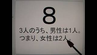 短大 算数2 10問 鶴亀算 公倍数 集合 速度×時間＝距離 損益算 原価＋利益＝定価 仕事算 順列 組合せ 確率 MOV05D [upl. by Gipsy923]