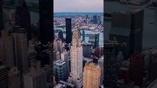 Duniya Ke Aye Musafir Manzil Teri Kabar Hai 🍁✨  Islamic videos [upl. by Oilegor]