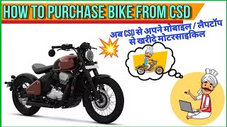 How to purchase twowheeler from CSD  Online Demand Process  Payment Methods explained  CSD Cars [upl. by Gibun783]