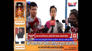 Latest News 02 Delhi Ayodhya [upl. by Hyde470]