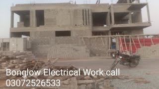 AJ DHA phz 8 street B plot no 490per Electrical Work Kia [upl. by Bettye445]