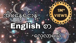 Sleep and learn English for Myanmar peopleMyanmarPart1Words about Relations [upl. by Giannini]