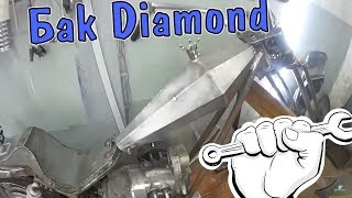 Бак DIAMOND на CUSTOM CHOPPER [upl. by Lock]