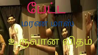 Marana mass petta song making video [upl. by Nennek]