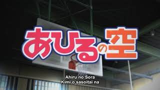 Ahiru no Sora s01e02 [upl. by Guenna407]