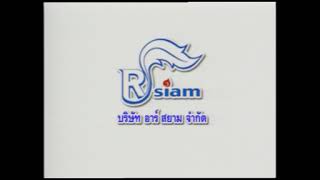 RS Promotion Rsiam 1st Version [upl. by Torosian]