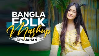 Bangla Folk Mashup  Folk Song  Diya Jahan [upl. by Intruok483]