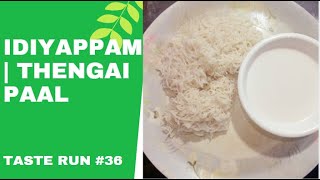 Idiyappam Recipe  Thengai Paal  Idiyappam and Thengai Paal [upl. by Jennie]