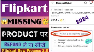 Flipkart New Return Process 20😱flipkart missing product refundflipkart order return kaise karen [upl. by Nnyledam870]