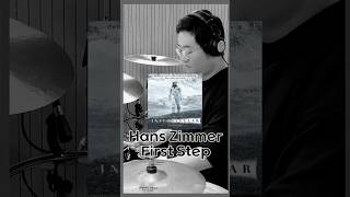 한스짐머Hans Zimmerㅣ인터스텔라ost Interstellar OstㅣFirst StepㅣDrum Coverㅣ드러머 김진홍 [upl. by Ready]