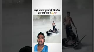 Ham sab ke pichhe bhi hamara papa khade rahte hei 😘😘Shorts viral [upl. by Silvano]