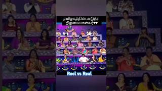 Sema voicelatest talentreel vs realPuratchi thalaivi AMMAKandan karunai [upl. by Godbeare]