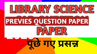 LIBRARY SCIENCE OLD QUESTION PAPER Chandanklc8mf [upl. by Groeg149]