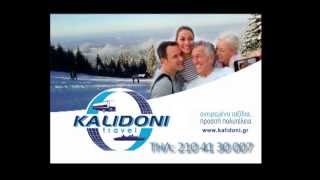 kalidonis travel [upl. by Song]