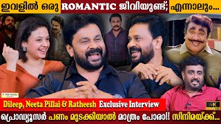 Dileep amp Neeta Pillai amp Ratheesh Exclusive Interview  Thankamani  Milestone Makers [upl. by Aleahc]