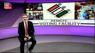 Perspective Remote Voting Facility  10 June 2022 [upl. by Airlia]