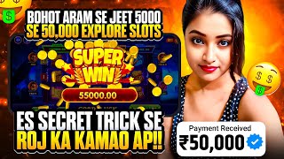 Explorer slots game jitne ka tarika  teen patti master  explorer slots game tricks [upl. by Cinimmod]