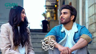 Zaroori Nahi Jo Hum Chahye Wo Mil Jaye imranabbas  Sadia Khan  Dil Ka Kya Karein  Green TV [upl. by Danila]