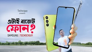 এর নাম বাজেট ফোন A15 amp Samsung Galaxy A25 5g [upl. by Dustin]