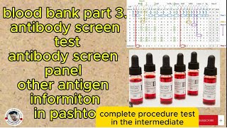 antibody screen test blood bank part 3  procedure  antibody screen panel chat in pashto [upl. by Notsuoh]